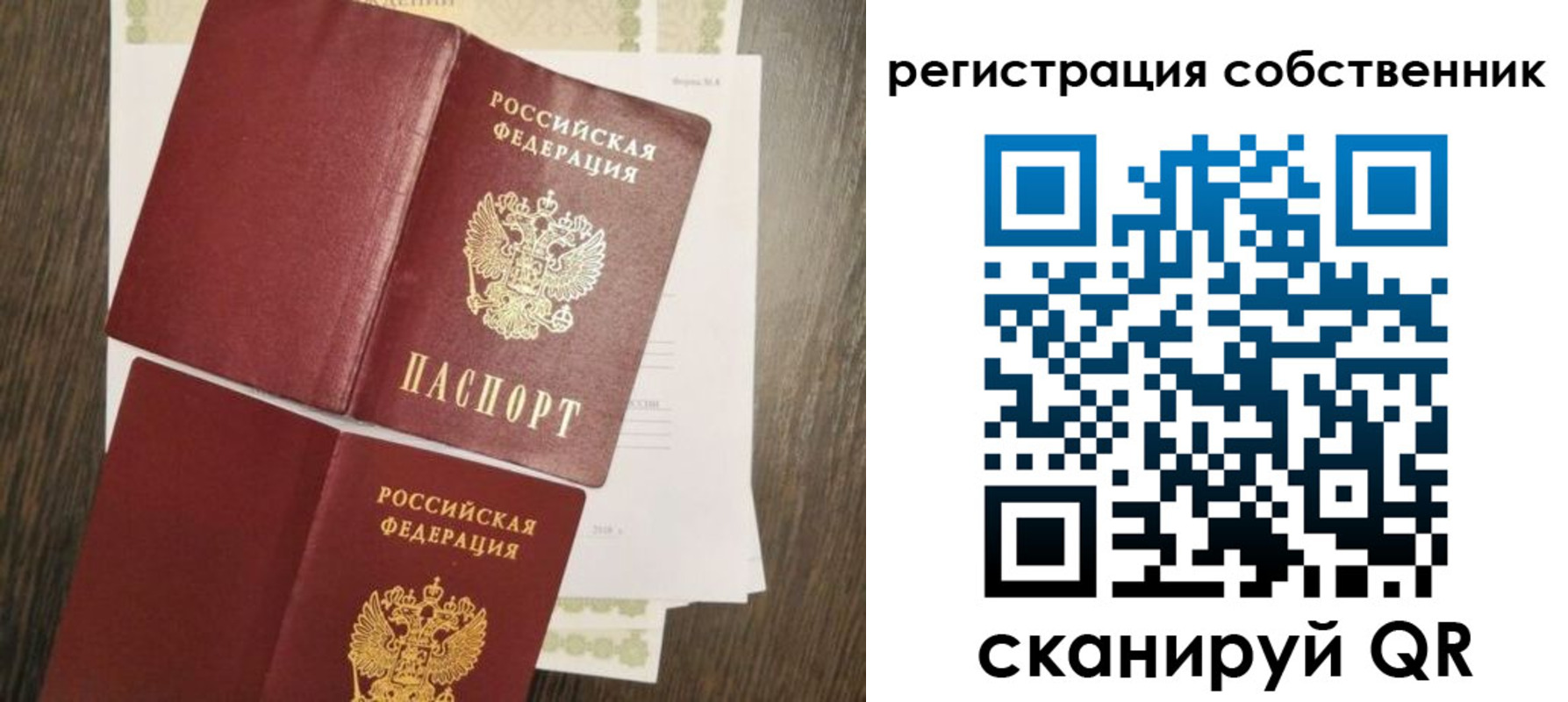 форма 3 в Исилькуле