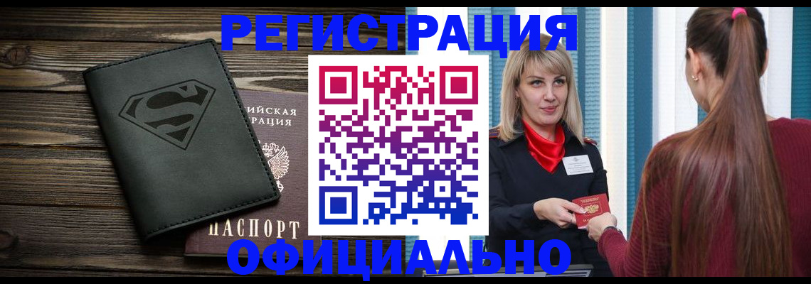 найти адрес прописки в Исилькуле